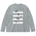 Ｄ・にゃん洋品店のペンギンクロッシング Big Long Sleeve T-Shirt