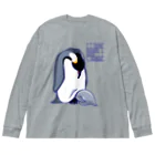 愛棋堂の解説「おっとこれはイビアナですね」ペンギン編 Big Long Sleeve T-Shirt