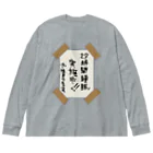 sandy-mの24時間睡眠実施中※生きてます Big Long Sleeve T-Shirt