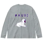 NIKORASU GOのこの春おすすめ！ラブラドールデザイン「あくび」（Tシャツ・パーカー・グッズ・ETC） ビッグシルエットロングスリーブTシャツ