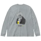 ビールとアート TM-3 Designの偉人 × BEER（ベートーベン）黒線画 Big Long Sleeve T-Shirt