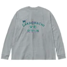 ロゴTシャツのひよこ堂の栄町 HONMACHI 見守り隊Ｔシャツ・アウターなど ビッグシルエットロングスリーブTシャツ