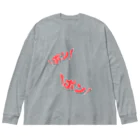 日本酒ロックのおなかぽんぽん Big Long Sleeve T-Shirt