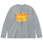 イエネコのケンカ売る ビッグシルエットロングスリーブTシャツ