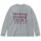 KAWAGOE GRAPHICSの乱世の梟雄　松永久秀 Big Long Sleeve T-Shirt