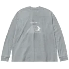 さくらい屋の一日寝てたい(ハチワレ白ver) Big Long Sleeve T-Shirt