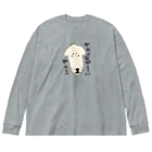 かぬぬの顔がながーーいわんこ Big Long Sleeve T-Shirt