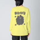 イソ(ベ)マスヲの社会のほこり Big Long Sleeve T-Shirt