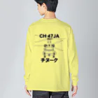 Y.T.S.D.F.Design　自衛隊関連デザインのCH-47JA チヌーク ビッグシルエットロングスリーブTシャツ