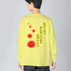 LalaHangeulの気をつけて Big Long Sleeve T-Shirt