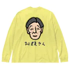 LalaHangeulの背中におばまさん ビッグシルエットロングスリーブTシャツ