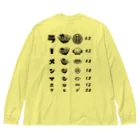 【NEW】ワンポイントTシャツ800円引きセール開催中！！！★kg_shopの[★バック] ラーメンマニア(文字ブラック) Big Long Sleeve T-Shirt