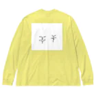 はやかわのおそらく植物 Big Long Sleeve T-Shirt