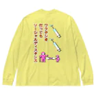 LalaHangeulのワクチン打ってもソーシャルディスタンス　バックプリント Big Long Sleeve T-Shirt