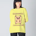 Ａ’ｚｗｏｒｋＳのハコブタ Big Long Sleeve T-Shirt