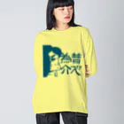 ononoimoのサブリーマン Big Long Sleeve T-Shirt