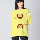 CHOSANAのキーとモン Big Long Sleeve T-Shirt