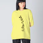 ユメデマデの悲鳴 ビッグシルエットロングスリーブTシャツ