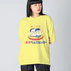 温泉グッズ@ブーさんとキリンの生活の【大】温泉ヘルスセンター Big Long Sleeve T-Shirt