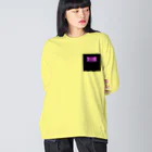 HIRAME-KUNの別嬪 “BEPPIN”  VEVINT Big Long Sleeve T-Shirt