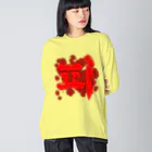 LalaHangeulの피(血) ハングルデザイン 【改訂版】 ビッグシルエットロングスリーブTシャツ