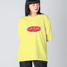 URINKO SHOPのカタカナリンドウ　 Big Long Sleeve T-Shirt