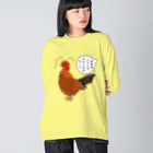 LalaHangeulのフライドチキンの日 ビッグシルエットロングスリーブTシャツ