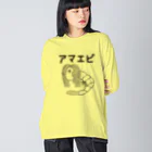 ユメデマデのアマエビ Big Long Sleeve T-Shirt