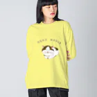 NIKORASU GOのにゃんこ好き専用デザイン「猫マニア」（Tシャツ・パーカー・グッズ・ETC） Big Long Sleeve T-Shirt