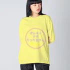 Je te veuxのぜんそく自己紹介 ビッグシルエットロングスリーブTシャツ