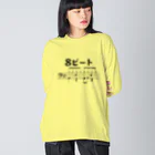 ユメデマデの8ビート ver.1 Big Long Sleeve T-Shirt