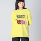 ウチのMEIGENやさんの冬眠するので出勤しません Big Long Sleeve T-Shirt