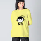 ことり屋のNG坊や（黒） Big Long Sleeve T-Shirt