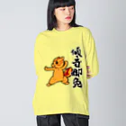 水道橋ですらの【傾奇御免】傾奇リス（カブキ） ビッグシルエットロングスリーブTシャツ