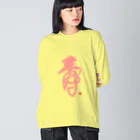 bihokusai muchikuの寿字（シューヅ） ビッグシルエットロングスリーブTシャツ