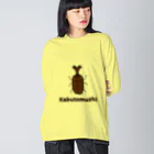 MrKShirtsのKabutomushi (カブトムシ) 色デザイン Big Long Sleeve T-Shirt