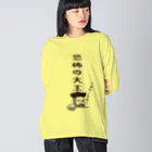 mojokinnのノストラダムスの大予言1999 Big Long Sleeve T-Shirt