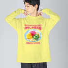 LONESOME TYPE ススの冷やし中華天国(チャイニーズロックス) Big Long Sleeve T-Shirt