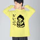 LalaHangeulのだいぶつくん ビッグシルエットロングスリーブTシャツ