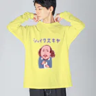 NIKORASU GOのユーモア歴史ダジャレ「シェイクスキヤ」 Big Long Sleeve T-Shirt