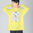 Andiamoの韓国食堂（白背景） ビッグシルエットロングスリーブTシャツ