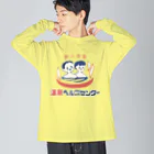 温泉グッズ@ブーさんとキリンの生活の【大】温泉ヘルスセンター Big Long Sleeve T-Shirt