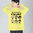 井上ヤスオバーガー商店スズリ店のザ新大陸ズ（カラーVer.） Big Long Sleeve T-Shirt