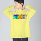 LalaHangeulのKPOP(ハングル) Big Long Sleeve T-Shirt