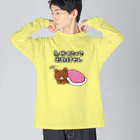 ウチのMEIGENやさんの冬眠するので出勤しません Big Long Sleeve T-Shirt