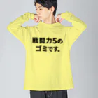 ユメデマデの戦闘力5 Big Long Sleeve T-Shirt