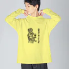 うるおいの06.優雅な時間 ビッグシルエットロングスリーブTシャツ