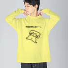 ハナのお店の今日は何もしない・・・。 Big Long Sleeve T-Shirt