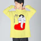 LalaHangeulのクリスマスの靴下が小さ過ぎると文句を言う皇帝ペンギンの子供 Big Long Sleeve T-Shirt