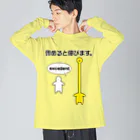 てんてんの褒めると伸びる人 ビッグシルエットロングスリーブTシャツ